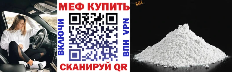 Как найти закладки Домодедово КОКАИН  Alpha PVP  Гашиш  Конопля  Меф 