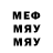 Меф мяу мяу VHQ Not Pinhead
