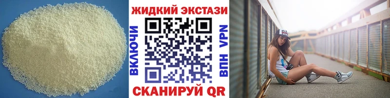 гидра tor  где найти наркотики  Домодедово  БУТИРАТ буратино 