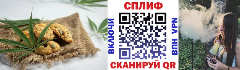 Печенье с ТГК конопля  Домодедово 