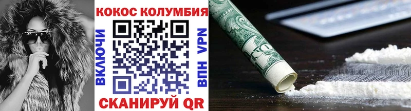Cocaine FishScale  Домодедово 