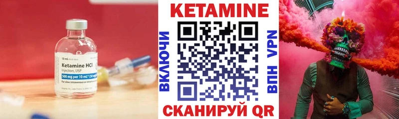 Кетамин ketamine  как найти закладки  Домодедово 