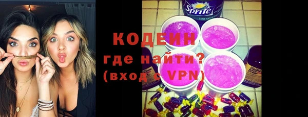 MESCALINE Володарск