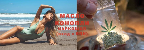 MESCALINE Володарск
