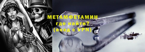 скорость mdpv Верея