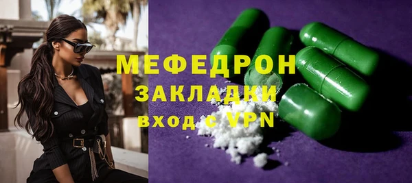 скорость mdpv Верея