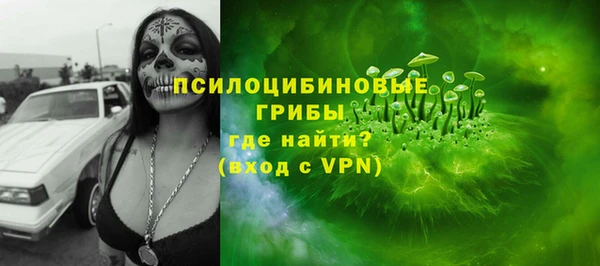 MESCALINE Володарск