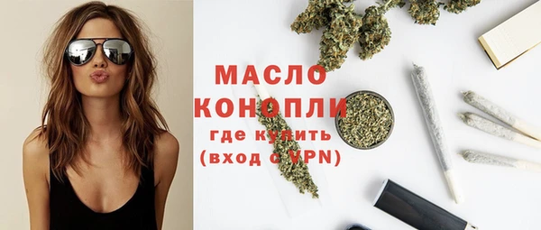 тгк Волоколамск