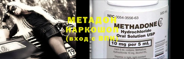 дмт Волосово