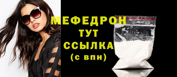 тгк Волоколамск