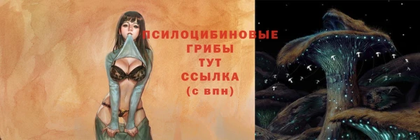 MESCALINE Володарск