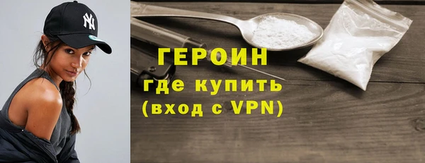 тгк Волоколамск