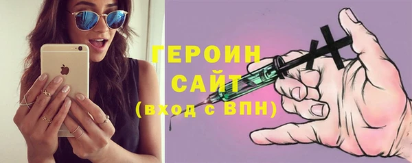 тгк Волоколамск