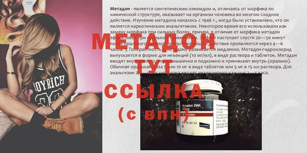 скорость mdpv Верея