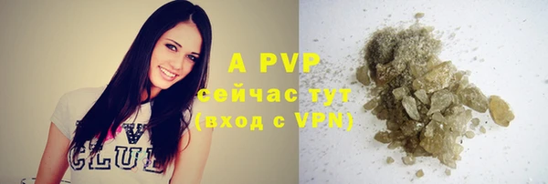 скорость mdpv Верея