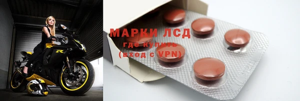 тгк Волоколамск