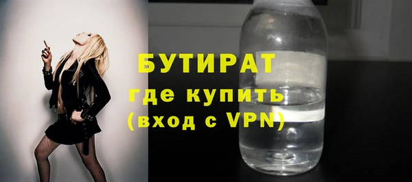 mix Верхний Тагил