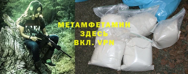 скорость mdpv Верея