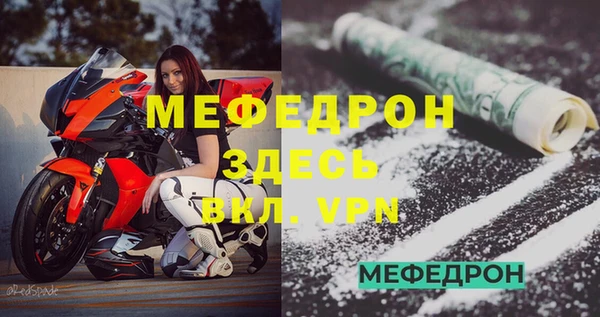 тгк Волоколамск