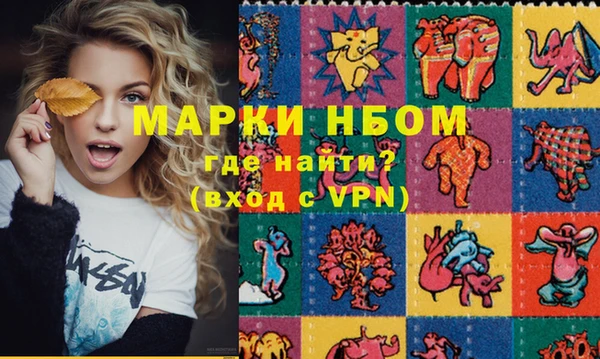 тгк Волоколамск