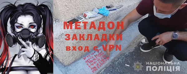 скорость mdpv Верея