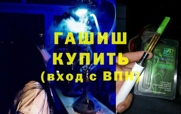 MESCALINE Володарск