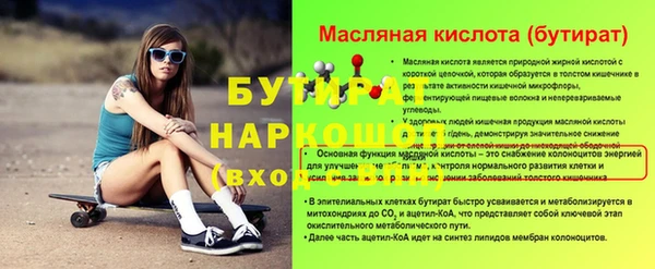 скорость mdpv Верея