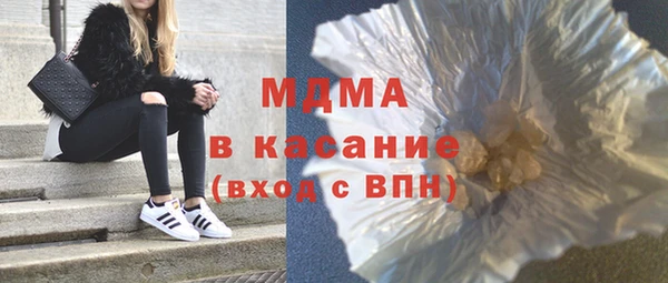 тгк Волоколамск