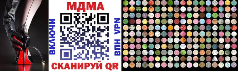 MDMA молли  что такое наркотик  Домодедово 