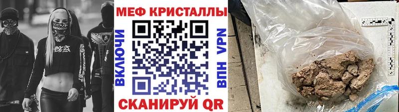 Мефедрон  Домодедово