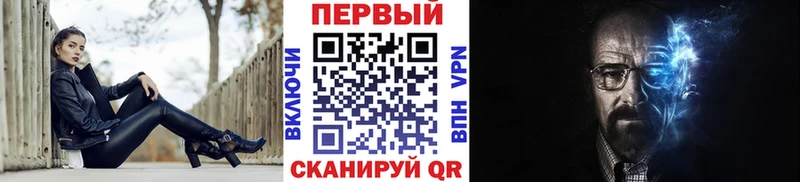 Метамфетамин мет  Домодедово 