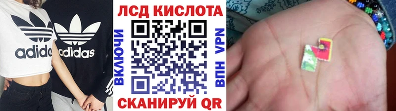 Наркотические марки 1,5мг  даркнет наркотические препараты  Домодедово  цены  