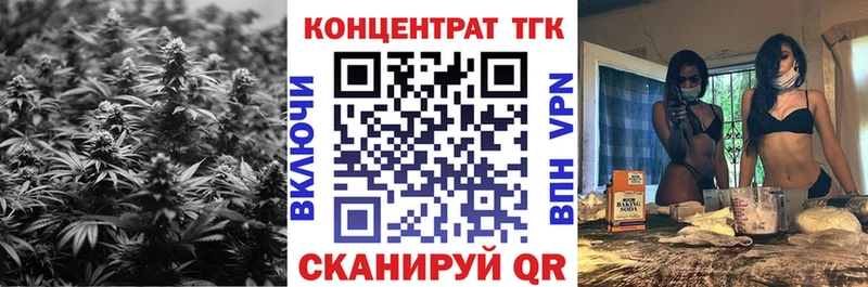 мега tor  Домодедово  Дистиллят ТГК гашишное масло 