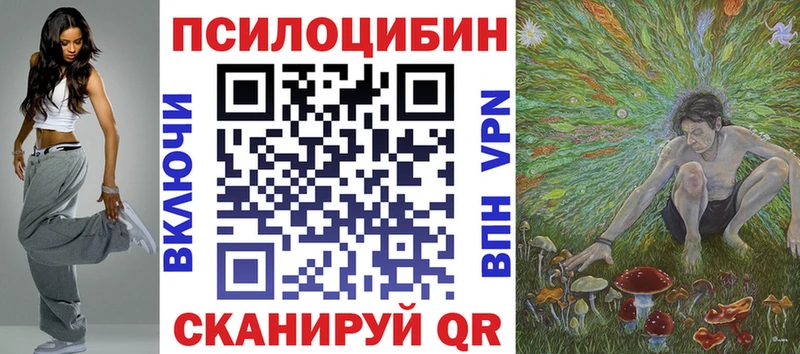 что такое наркотик  Домодедово  Псилоцибиновые грибы ЛСД 