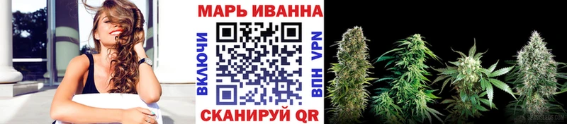 МАРИХУАНА планчик  omg ONION  Домодедово 